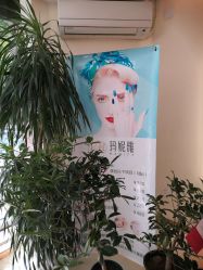-玛妮雅科技纤体美容