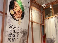 -小满手工粉(上海维璟广场店)