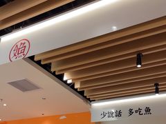 -江渔儿酸菜鱼(曜一城店)