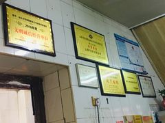 -老妈宫粽球