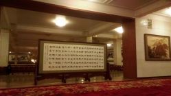 -人民大会堂宴会厅