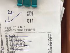 -郭记家常菜下水馆