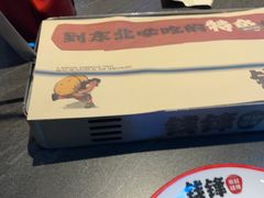 -钱锋炭缸烧烤(南湖大路总店)