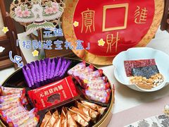 -GANSO元祖食品(锦创书城店)