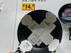-IKEA宜家家居(南京商场)