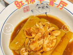 -红棉中餐厅·广州海航威斯汀酒店