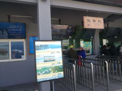 -天目湖山水园
