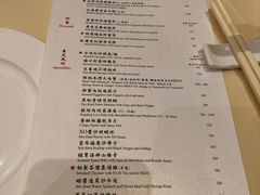 菜单-镛记酒家