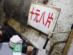 -五娭毑臭豆腐(黄兴南路店)