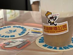 -黄油啤酒公司