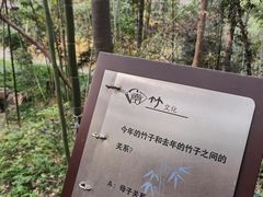 -南山风景名胜区