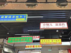 -堂堂小伙夫·辽宁小吃大排档(京西大悦城店)