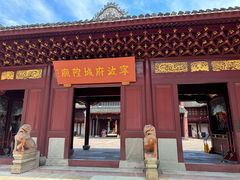 -宁波府城隍庙