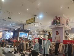 -伊势丹(现代城店)