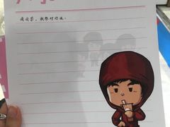 -新世界大丸百货