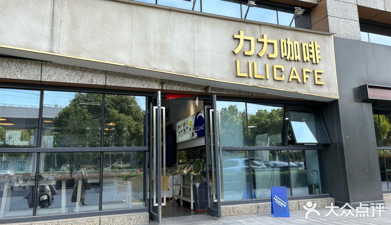南京探店之江宁义乌