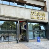 南京探店之江宁义乌