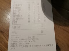 -北方家宴(番禺永旺店)