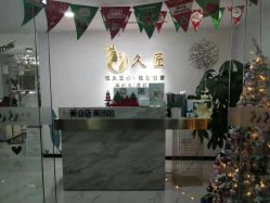 -久匠·野生眉半永久纹眉