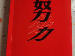-CoCo都可(砂之船奥莱店)