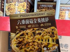 -山姆会员商店(西溪店)