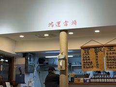 -阿木舂记·特色小吃(平江路店)