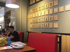 卡座-棒约翰比萨(望京SOHO店)