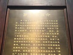 -萝卜寨羌文化生态旅游区