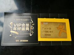 -广州市紫泥堂文化创意园景区