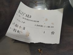 -福顺祥大盘鸡(临潼店)
