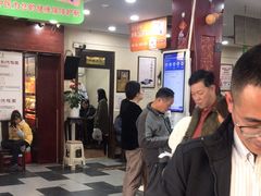 -固生堂中医连锁·推拿正骨·针灸艾灸(崇安寺分院)