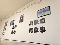-清真私房烧烤·炭烤鲜牛(创始店)