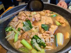 鱼杂炖豆腐-好嫂子酱猪手•农家菜(华远坊店)