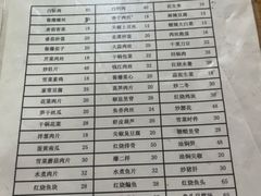 -素勤饮食店(城头巷店)