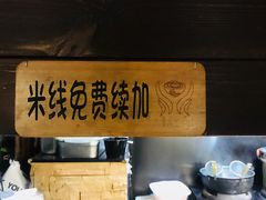 -八月美食小馆(银泰城总店)