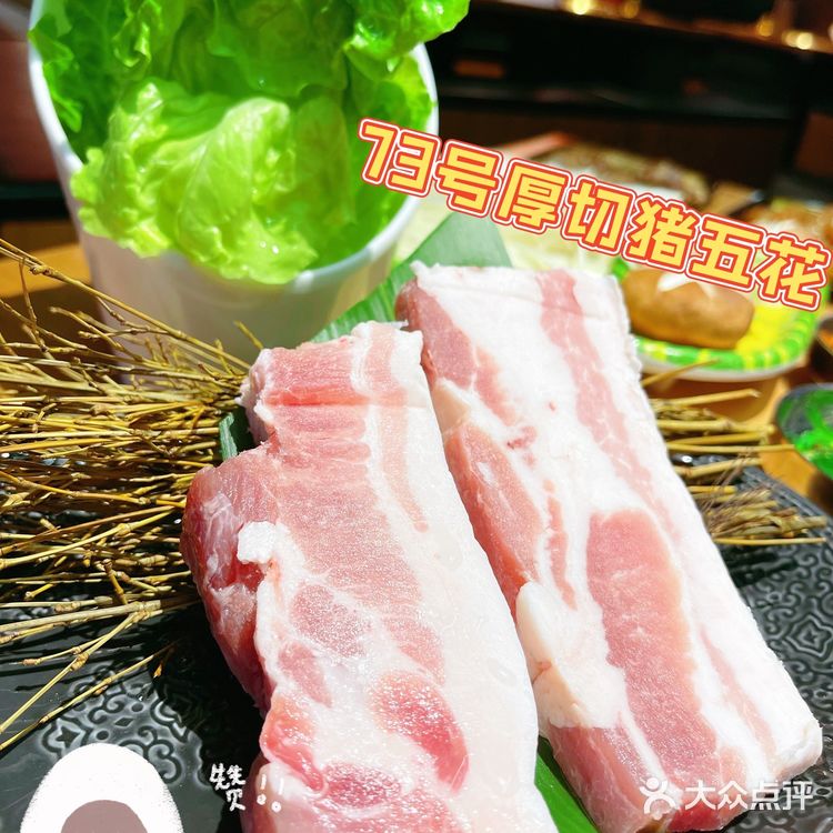 海珠探店｜梦回1988🥓🥓带着一身烤肉味满载而归[胜利]