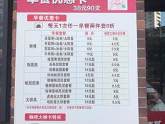菜单-肯德基(马路湾店)