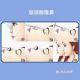 害怕手术的看过来！非手术隆鼻法介绍～
