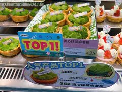 -PAOPAO Bakery&Café(港汇店)