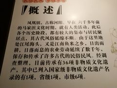 -张家港凤凰山景区河阳山歌馆