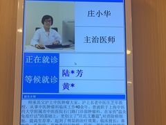 -上海广德中医门诊部