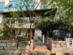 -时光花园(白鹭洲店)