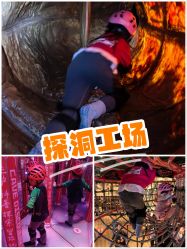 -探洞工场(丰科万达旗舰店)