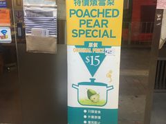 -点点心点心专门店(湾仔店)