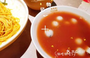 Fine Red Bean Paste Dumplings