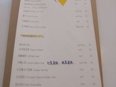 菜单-五进制 Coffee Shop