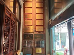 -御清斋总店(天一街店)
