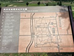 -汉长安城未央宫国家考古遗址公园