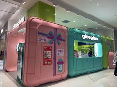 -gleeglee乐溢亦茶(合生汇店)