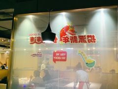 -海底捞火锅(佳兆业广场店)